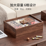 初心胡桃木干果盘糖果盘高级水果盘干果盒客厅高档果盘零食盘坚果盘 轻奢六格果盘-胡桃木