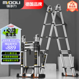镁多力（midoli）伸缩梯子家用折叠梯铝合金加厚人字梯工程梯多功能2.9=直梯5.8米