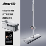 大卫平板拖把家用一拖净2025新款拖把拖布免手洗拖地神器懒人平板拖把 共2个拖布+清洗桶（清洗更方便）