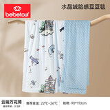 BEBETOUR儿童a类豆豆毯午睡盖毯宝宝可水洗安抚毯子新生儿四季盖毯 云端万花筒 -水晶绒【90*110cm】