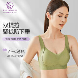 茜茜公主软支撑聚拢无痕内衣女收副乳防下垂运动胸罩上托提拉文胸 洋气绿【第四代软支撑提拉防垂】 34/75ABC 通杯,适合体重90-105斤