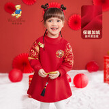 Classic Teddy精典泰迪女童加绒裙子儿童连衣裙中宝宝加厚长裙拜年服 大红 90 