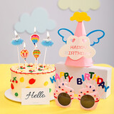 全品屋 生日场景布置眼镜帽子搞怪派对氛围蛋糕蜡烛发箍自拍照道具装饰 粉色生日拍照套餐