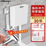 康丽洁水箱冲便器厕所蹲便器冲水箱免打孔 卫生间蹲坑蹲厕通用冲水箱 旗舰款送喷枪【水量可调至10L】