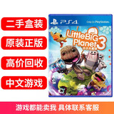 【二手99新】索尼 PS4 PS5 Slim Pro游戏光盘原装游戏光碟PS4热门 游戏软件 小小大星球3 中文 支持双人