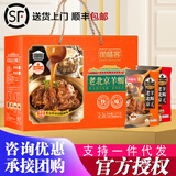 羊蝎子礼盒装肉食方便速食涮锅食材火锅香辣卤味羊脊骨加热即食 羊蝎子礼盒(香辣/香卤)4斤