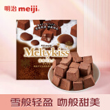 明治meiji 雪吻巧克力可可味 62g 休闲零食糖果