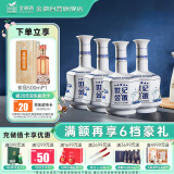 金徽 世纪金徽五星 浓香型白酒 52度 500ml*4瓶 整箱装