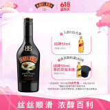 百利（Baileys）甜酒 力娇酒利口酒 奶酒 奶油原味 洋酒 500ml