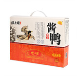 煌上煌酱鸭450g礼盒装江西南昌特产麻辣酱香味卤制酱板鸭即食全鸭礼品送 微辣酱鸭450克(1盒)1g