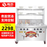 羚木 煮面炉商用电热大型豪华型双头商用燃气汤面炉多功能煤气煮面锅汤粉炉 40型标准电热款