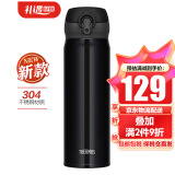 膳魔师（THERMOS） 进口保温杯男女士304不锈钢便携防漏车载办公旅行354/504系列 黑色 日版JNL 500ml