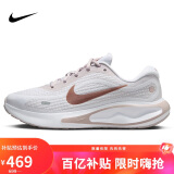 耐克NIKE跑步鞋女子减震JOURNEY RUN运动鞋FJ7765-103白36.5