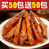 香辣小鱼仔海味零食小吃麻辣毛毛鱼海鲜休闲食品鱼干解馋鱼仔豆干 (共20包)混合味买10包送10包140g