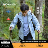 Columbia【蒋奇明同款】哥伦比亚情侣热能三合一鸭绒内胆防水冲锋衣XE5418 031卷云灰  24年新色XE5418 M(175/96A)