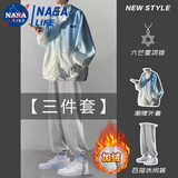 忆克萨四件套扎染渐变开衫痞帅卫衣男2025新款上衣春季套装男连帽外套潮 蓝色加绒+灰加绒裤+项链+白打底 XL 【建议130斤以下】