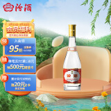 汾酒 黄盖玻汾 清香型高度白酒 53度 475ml 单瓶装