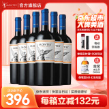 MONTES【蒙特斯官旗】智利原瓶进口红酒 蒙特斯montes经典系列750ml 梅洛红葡萄酒整箱装