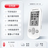 鱼跃（Yuwell）低频理疗仪家用充电便携颈椎按摩仪腰肩辅助治疗仪生日礼物330