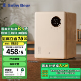 小白熊SnowBear消毒柜婴儿奶瓶消毒器带烘干紫外线奶瓶消毒柜家用宝宝2013