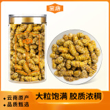 金唐 铁皮石斛145g/罐 枫斗干大石斛泡茶煲汤 养生滋补品送长辈父母 
