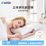 睡眠博士（AiSleep）枕芯 枕头决明子荞麦枕 舒睡酒店枕头