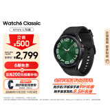 三星 Samsung Watch6 Classic eSIM独立通话/智能手表/运动电话手表/ECG心电分析 47mm 宇夜黑 男女表