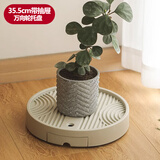 恰好时光网红潮汐花盆抽屉储水托盘万向滑轮绿植盆景花盆底座35.5cm 米色