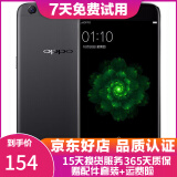 OPPO R9s 二手手机 安卓智能游戏手机 全网通 r9s  黑色 4+64G 白条6期免息0首付 9成新