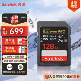 闪迪（SanDisk）128GB SD内存卡 6K视频 V60 U3 C10 高速相机存储卡 读速280MB/s 写速100MB/s 高清拍摄 畅快连拍