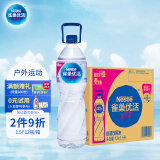 雀巢优活 饮用水 1.5L*12瓶 整箱装 太空创想联名款 符合欧盟标准