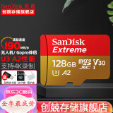 SanDisk闪迪 TF卡无人机内存卡 micro SD卡 switch 手机储存卡class10 128G(A2级 190M/s)【卡盒卡套读卡器】