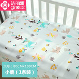 洁丽雅婴儿隔尿垫春夏秋冬四季卡通可爱透气防水可洗月经姨妈经期大号 大号：小鹿（1条装）80*100CM