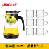 紫丁香（Lilac） 紫丁香耐热玻璃飘逸壶可拆洗泡茶壶过滤内胆冲茶器家用防撞茶壶 雅淋壶700ml+品茗杯*6
