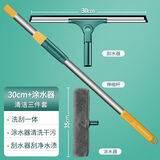 卡洛乐擦玻璃神器檫窗刮水器清洁工具刮玻器保洁家政清洁刮搞卫生的水刮子家用高层清洗开荒保洁套装刮水板 0.31m刮条+涂水棉+1.51m杆
