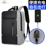 XBLGX男士商务包笔记本电脑包多功能USB背包大容量双肩包 1327灰色.