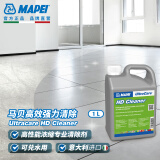 MAPEI马贝工业环氧残留清除 高效强力HD【1L】