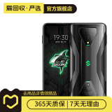 黑鲨游戏手机 3（5G） 安卓智能 二手手机 黑色 8G+128G