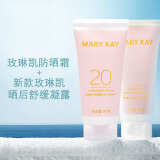 玫琳凯（MARY KAY）舒怡防晒霜spf20晒后舒缓凝露组合面部户外隔离晒后凝露军训户外 玫琳凯防晒霜SPF20+晒后舒缓凝露