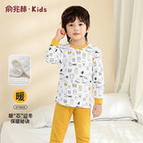 俞兆林（YUZHAOLIN）儿童保暖内衣套装男女童睡衣冬季夹棉保暖中小童宝宝秋衣秋裤