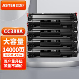 添彩CC388a硒鼓88a大容量4支 适用惠普m1136硒鼓m126a 126nw m128fn墨盒p1108 p1106 m1216nfh m128fw墨粉盒