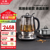 北鼎（Buydeem）【无胶水】养生壶中药壶多功能高端预约煮茶器商务全不锈钢进口玻璃智能养身燕窝壶K187