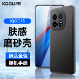 酷乐锋适用  vivo iQOO13手机壳 vivoiqoo13保护套爱酷镜头全包超薄磨砂背壳软壳男女款外壳 黑色