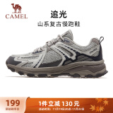 骆驼（CAMEL）追光运动鞋女全地形休闲复古慢跑鞋 K23C09L7035 灰/蓝 37