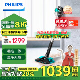 飞利浦（PHILIPS）【国家补贴】无线手持吸尘器家用大吸力吸灰吸尘擦拖地吸拖一体拖地机宠物家庭适用FC6730/81