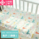 洁丽雅婴儿隔尿垫春夏秋冬四季卡通可爱透气防水可洗月经姨妈经期大号 大号：兔子（1条装）80*100CM