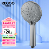 科固（KEGOO）花洒喷头大面板五档枪灰色单头 增压手持洗澡淋浴莲蓬头通用K4019