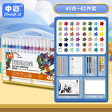 丙烯马克笔套装学生用双头可水洗彩色绘画笔笔芯比心水彩笔动漫儿童绘画手绘咕卡涂鸦DIY画鞋丙烯颜料彩绘 【单头手提盒】48色+42件套