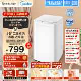 美的（Midea）波轮洗衣机全自动家用 MB30VH21E 3公斤 迷你洗衣机 婴儿洗衣机 内衣洗衣机 高温除菌螨 桶自洁