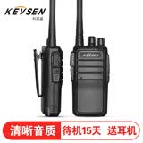 科威盛（kevsen）Q1 对讲机 超长待机15天  专业商用办公工地餐饮户外迷你手台